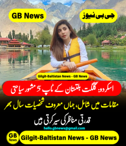 GB News_Skardu-01-01