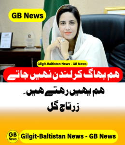 GB News_ZartajGul-01