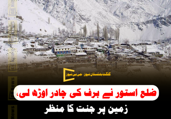 GB News_Astore_Valley-01